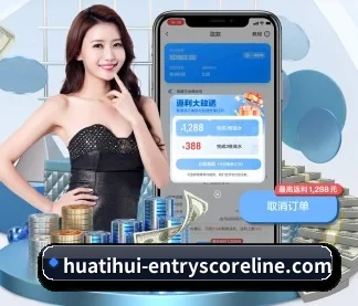 华体会官方入口 APP